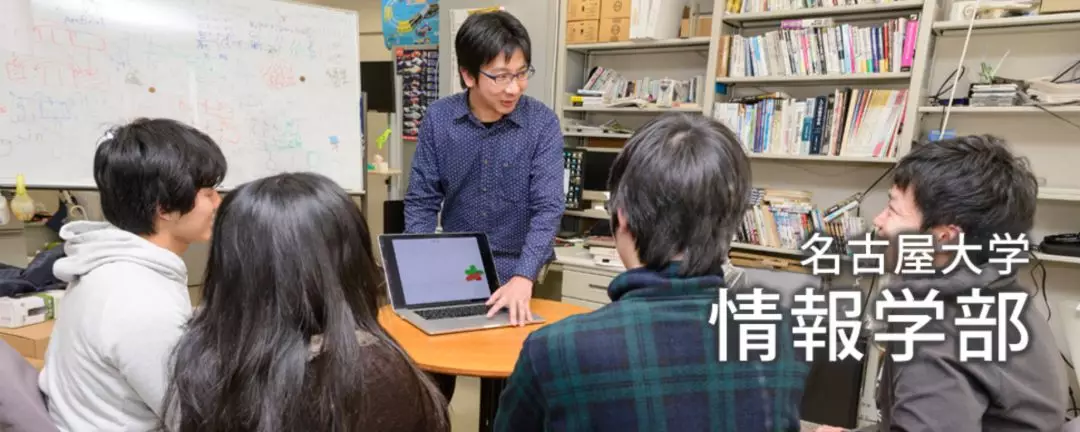 浅谈日本名古屋大学留学条件 知乎