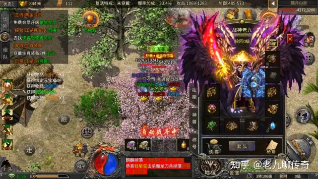 热血传奇 盘点游戏中用处不大的那些技能 法师最多，战士没有！