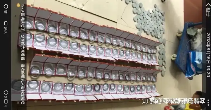 史上最全翡翠原石资料
