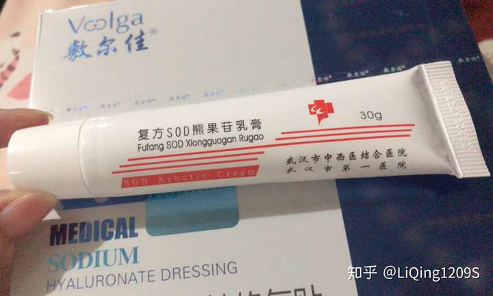 请教大家有人用过这款熊果苷乳膏吗