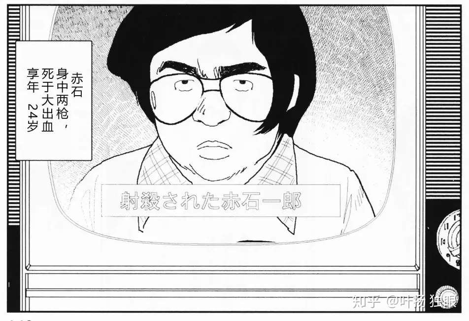 瞎看 山本直树 レッドred 1969 1972 知乎