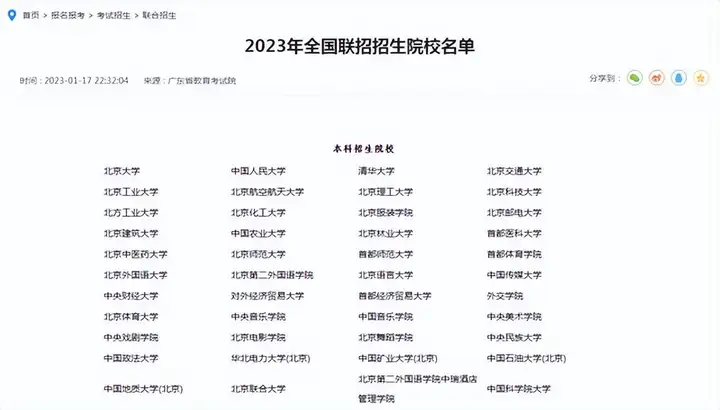 【2023香港移民政策解析】香港身份五大优势及四种申请方式盘点！