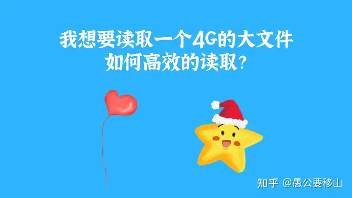 太疯狂了(java如何读取文件内容的方法)java中如何读取文件,java如何高效地读取一个超大文件?(四种方式分析对比),java读取整个文件,