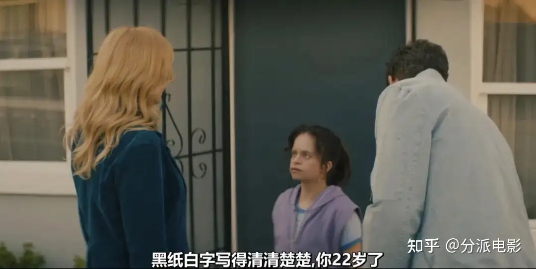 《美国好人家》真实版《孤儿怨》?结局反转再反转