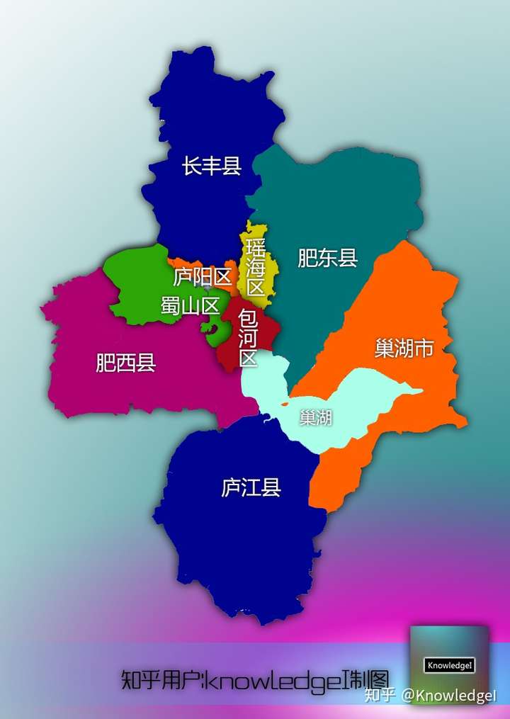为何合肥只有四个区?
