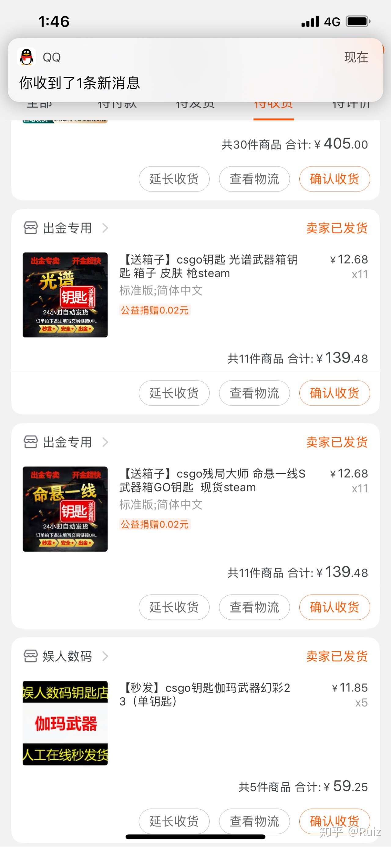 Csgo出金有多难 知乎