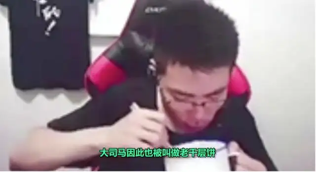 大司马四大成名场面!五年王者无人问,一朝瓜皮天下知!