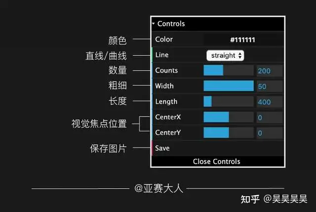强大到没朋友!10个设计师必备特效生成器合集14 强大到没朋友!10个设计师必备特效生成器合集