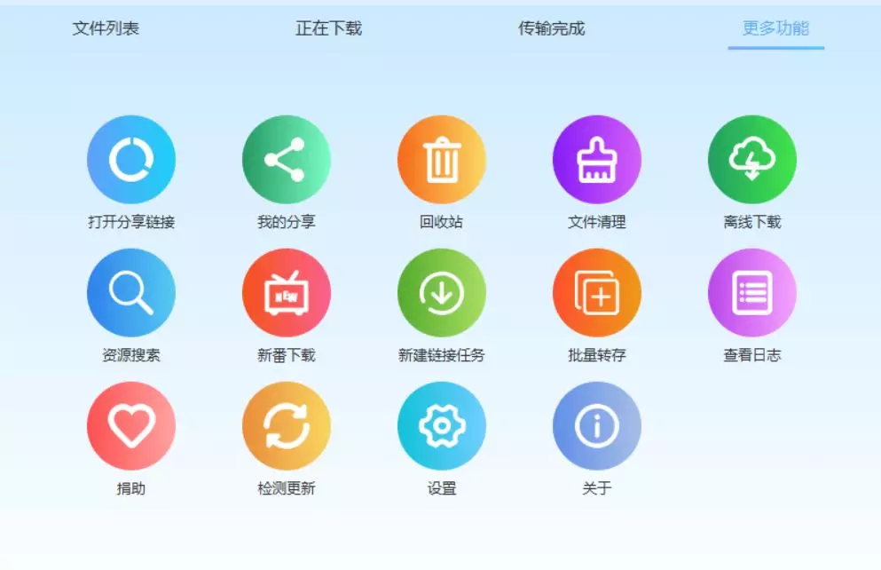 超好用的app合集 还能免费下歌看电影 知乎 - como fazer tumblr pelo celular roblox 免费在线视频最佳电影电视