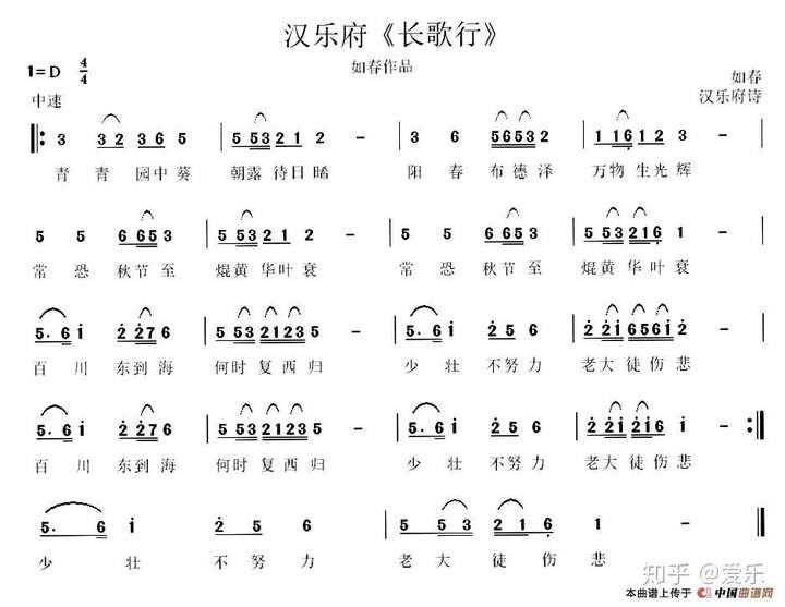 求推荐旋律简单易学的歌曲?