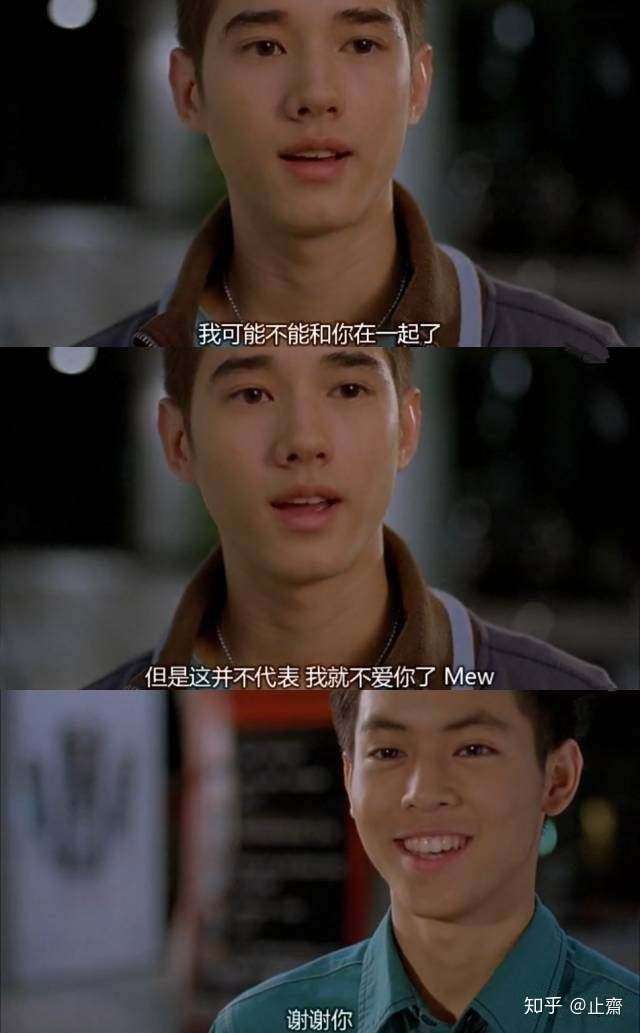 如何理解暹罗之恋的结局?