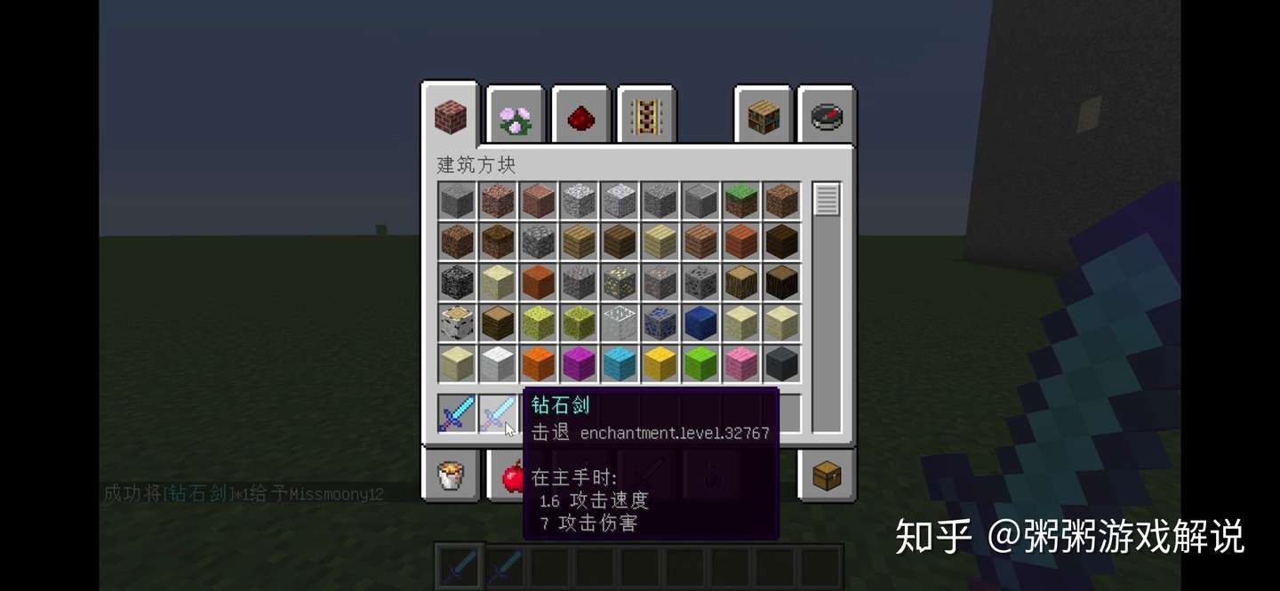 一刀秒末影龙 我的世界真能这么玩 知乎