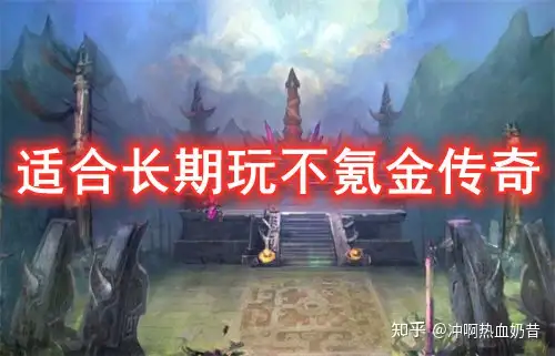 玲珑传奇好玩不,玲珑传奇好玩么