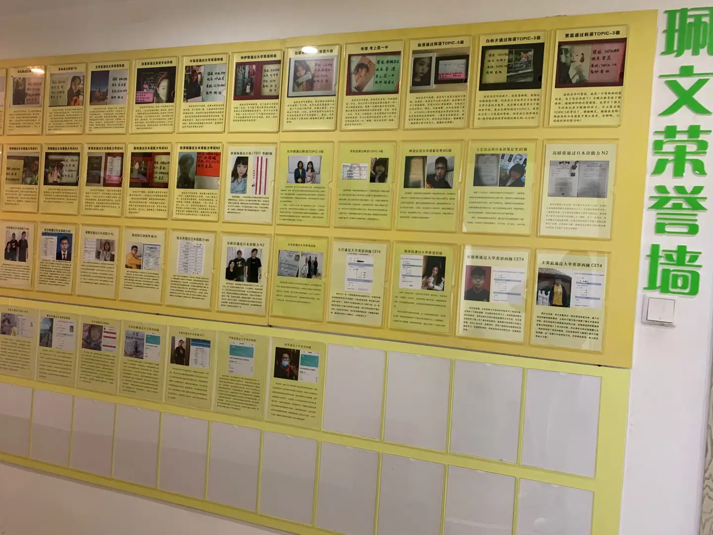 昆明英语四级培训学费 昆明英语四级培训 珮文 昆明英语四级培训哪家好 知乎