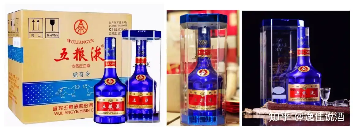 五粮液白酒推荐:普五、1618、交杯、五粮醇、五粮春、尖庄、15酱、虎符 ...