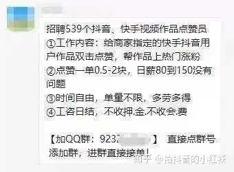 包含抖音的追女培训高手靠谱点的词条