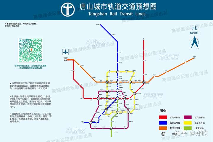 为什么唐山没有地铁和轻轨计划?