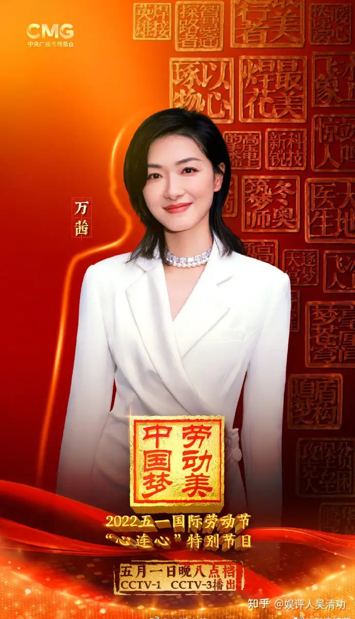 央视五一晚会节目单：张艺兴和李宇春轮番登场，3个“浪姐”聚首