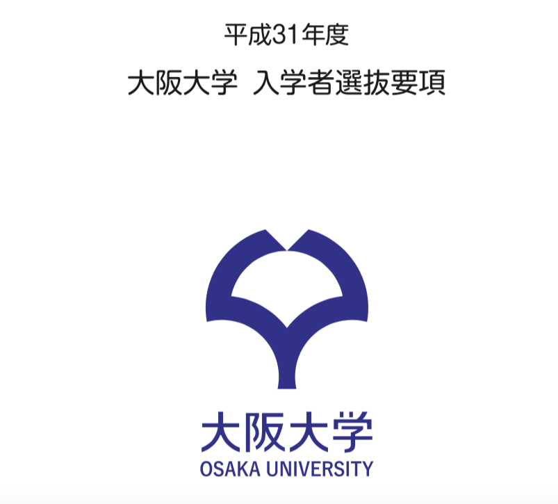 大阪大学外国人留学生出愿时间来了 知乎