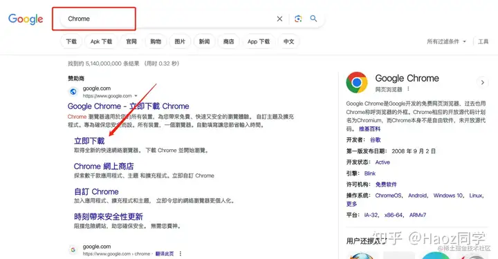 图片[3]-谷歌Gmail账号怎么注册（保姆级详细图文教程）-庆虎资源网