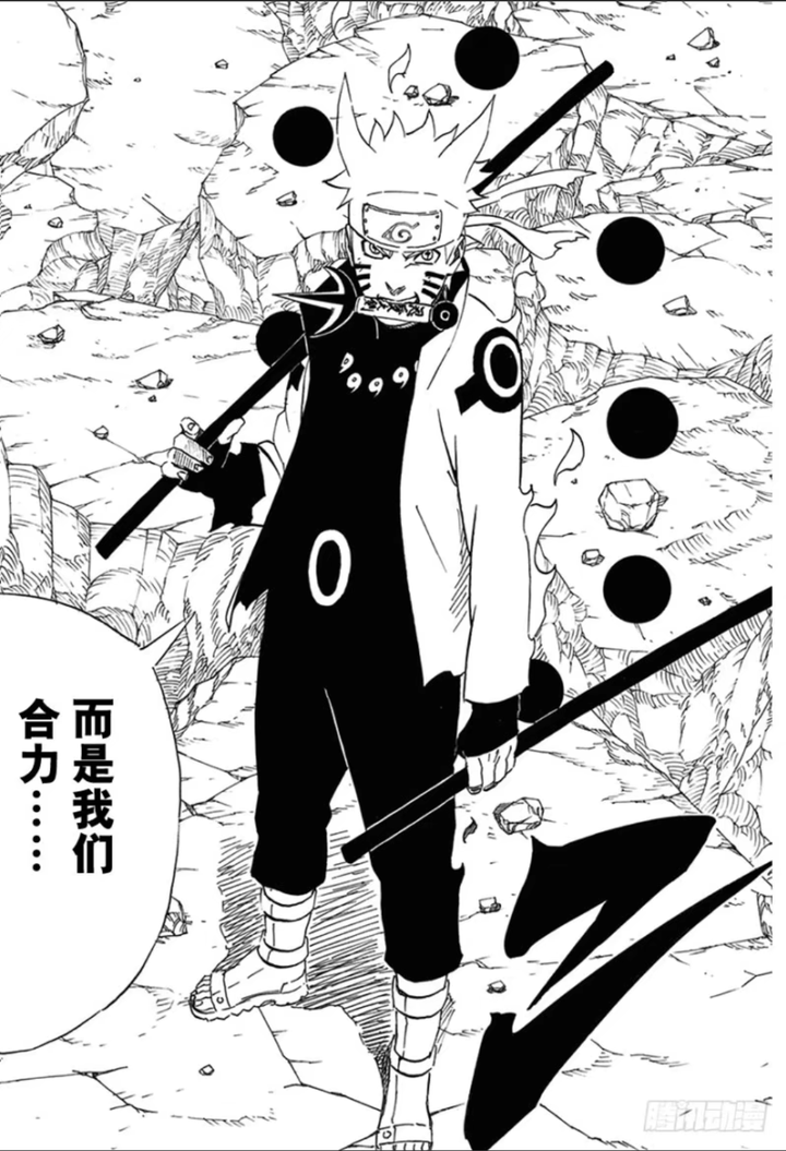 长棍1号,用来抵御了六道斑的仙法阴遁雷派(突然发现阴遁雷派的拼音