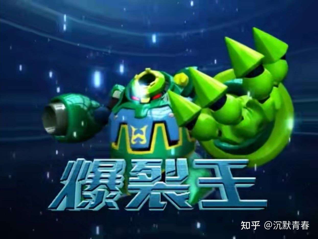 果宝特攻系列战力分析 知乎