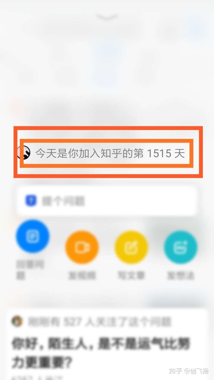 知乎的注册时间