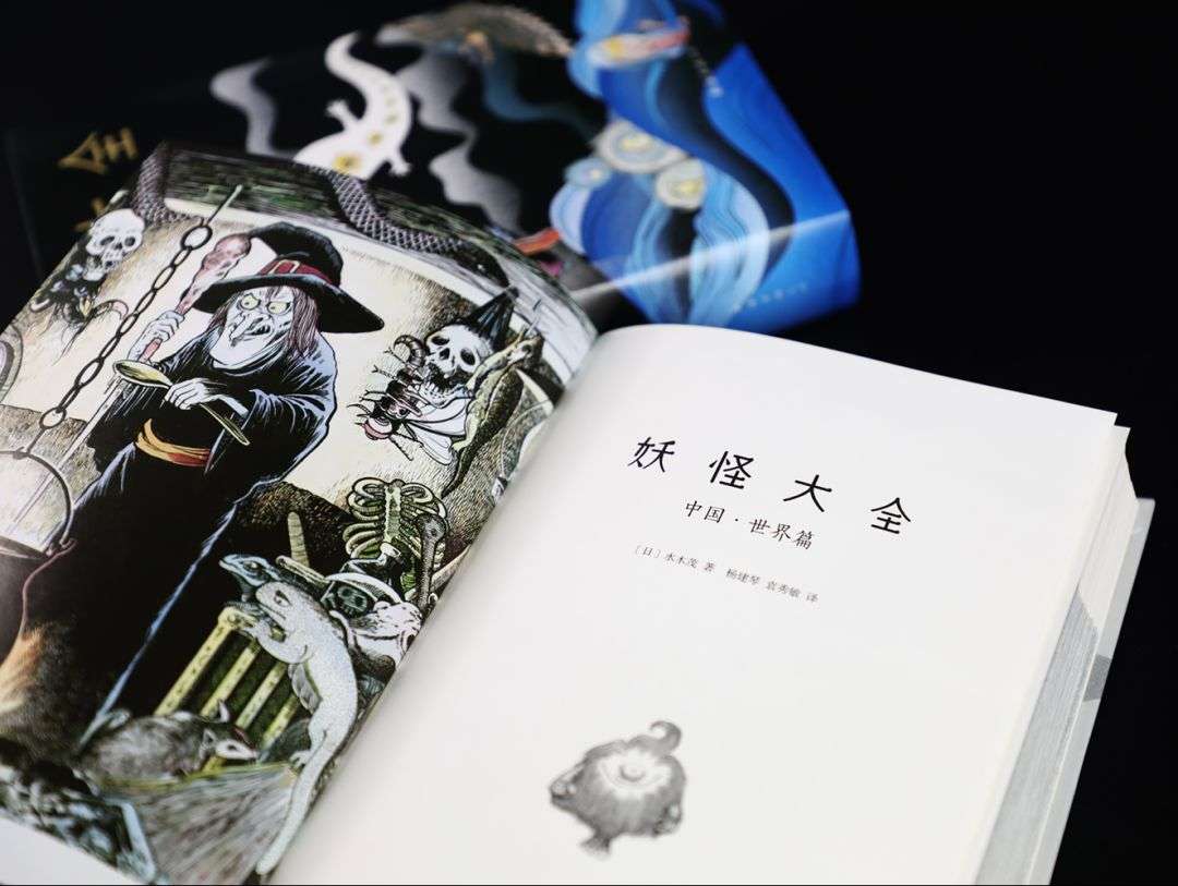 日本妖怪漫画第一人 为中国写了一本妖怪图鉴 知乎