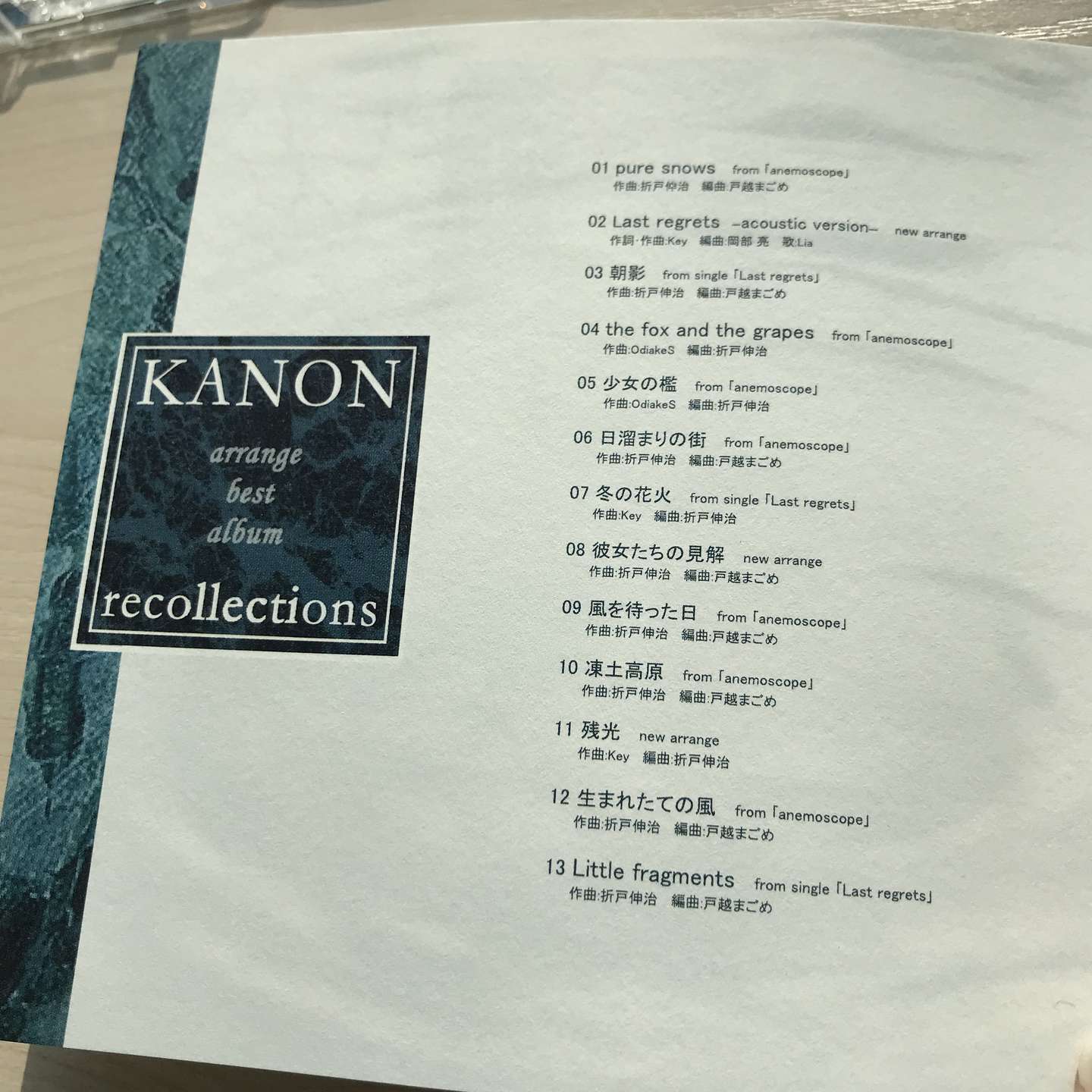 超越游戏 Key Sounds Label全年代专辑考察与实物鉴赏 一 知乎