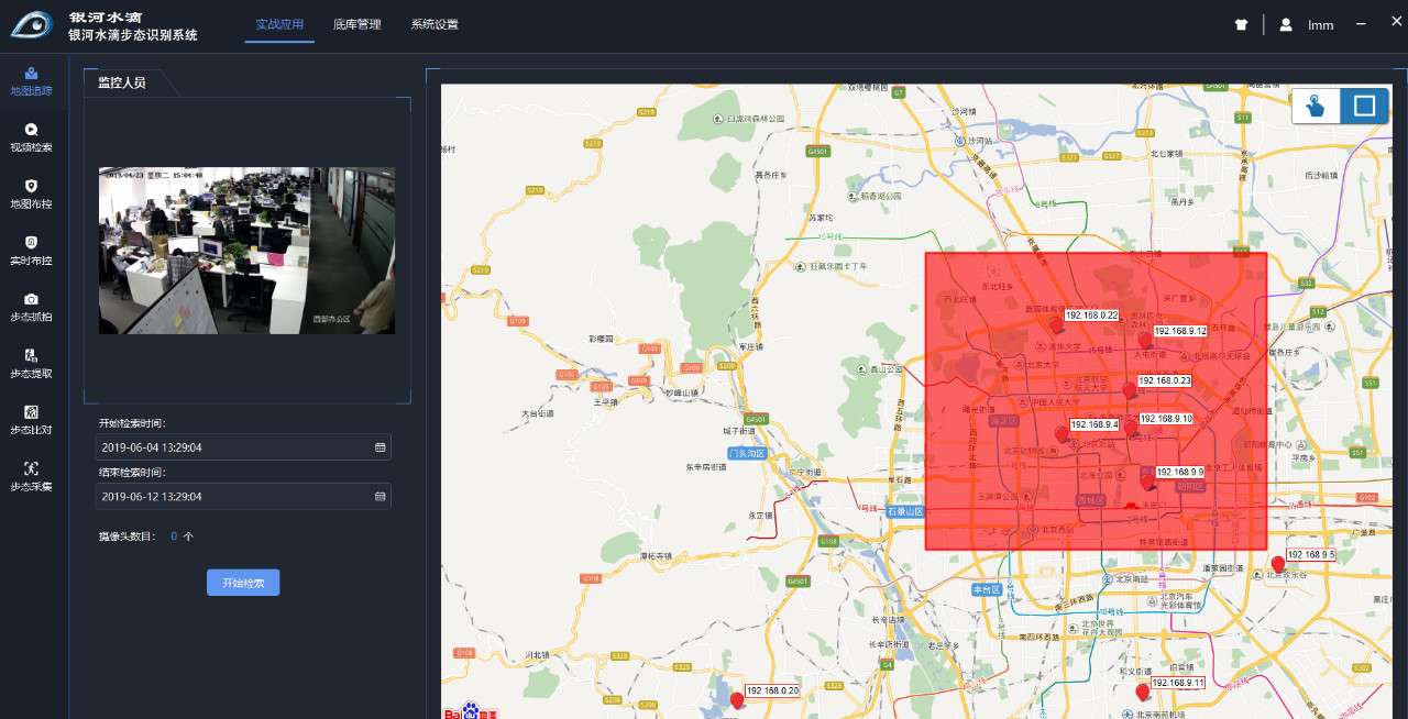 全球首发 银河水滴步态识别互联系统正式发布 支持万路摄像机并发 知乎