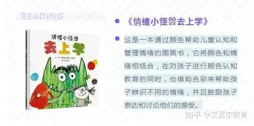 喜阅读 悦分享 | 霞光幼儿园阅读月系列活动