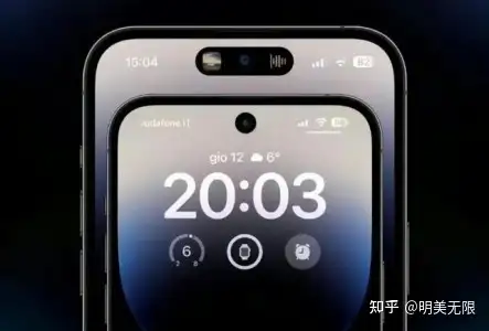 iPhone16系列机型尺寸曝光（苹果15手机图片及价格表） 第3张