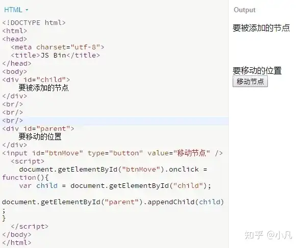 JavaScript操作DOM常用的API - 脉脉