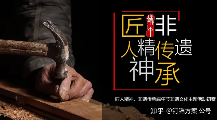 端午必参考案！21套端午节合集方案让你快速搞定甲方，快点击收藏~