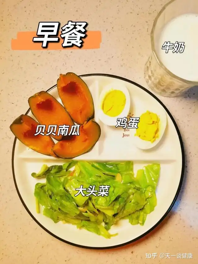 阿娇参加《浪姐3》节目瘦了20斤？减肥秘诀曝光