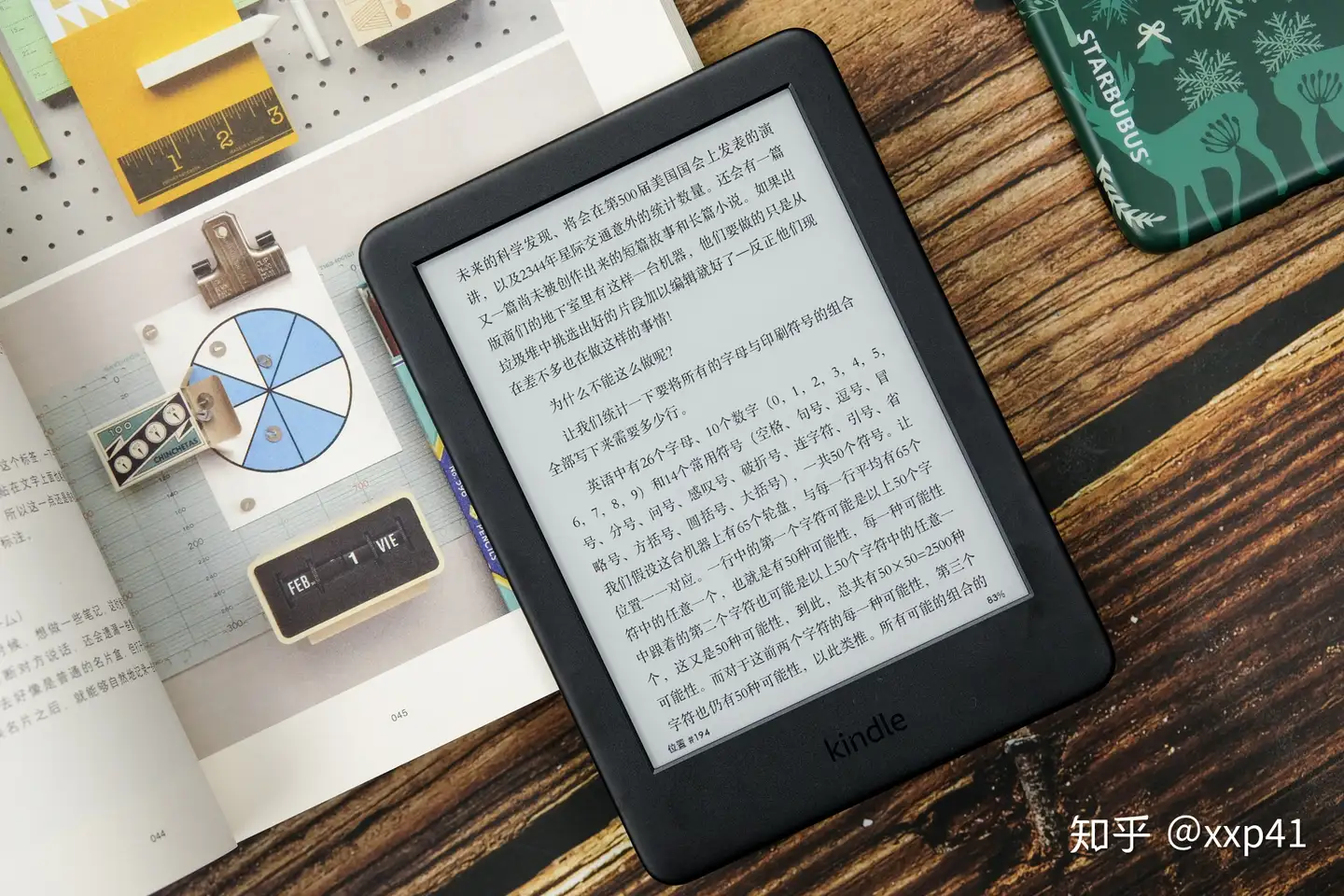 让它成为你的随身图书馆：Kindle 电子书阅读器青春版- 知乎