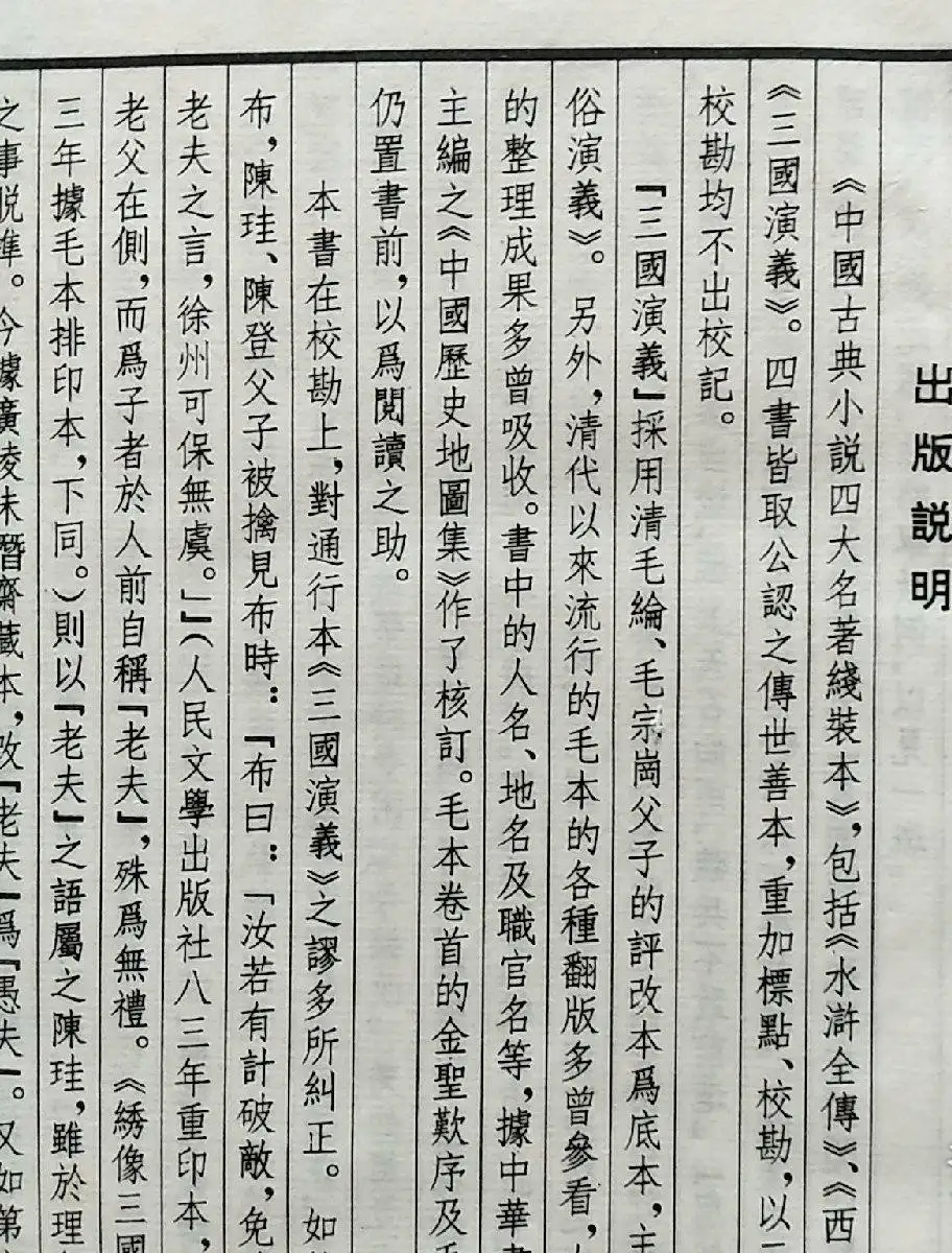 在庫処分】 書学大系 第ニ帙、第三第、四帙、第五帙 参考書 - provilan.com