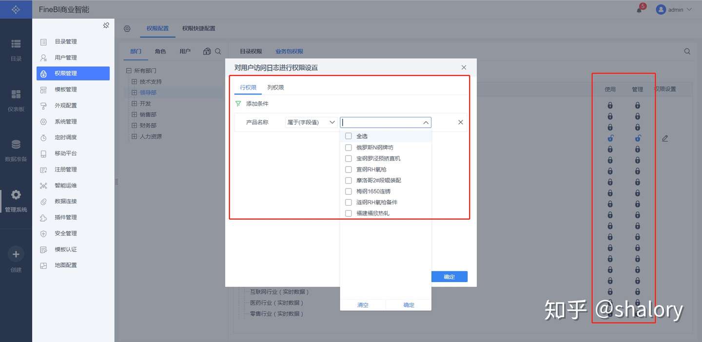 数据分析bi的深度对比 一 Finebi Vs Powerbi 知乎