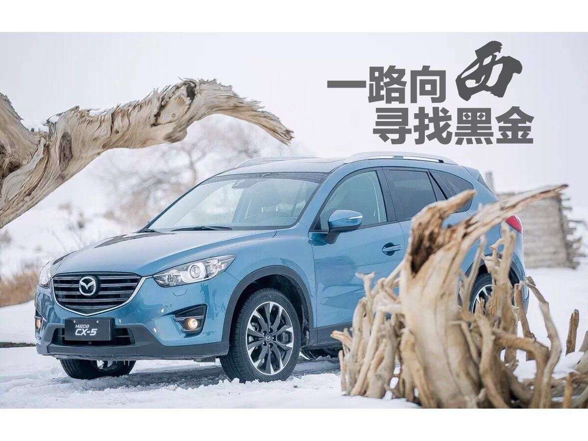冰雪试驾汇 上 福特全系suv 马自达cx 5 知乎
