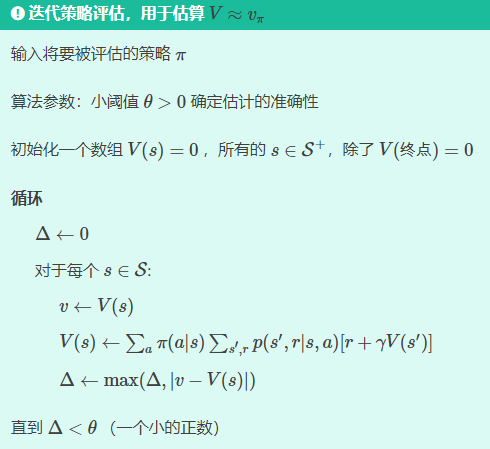 image-20210925084606537