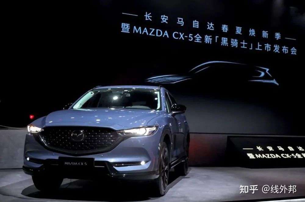马自达就是不走寻常路 Cx 5黑骑士版 居然一点都不黑 知乎 马自达就是不走寻常路 Cx 5黑骑士版 居然一点都不黑 知乎