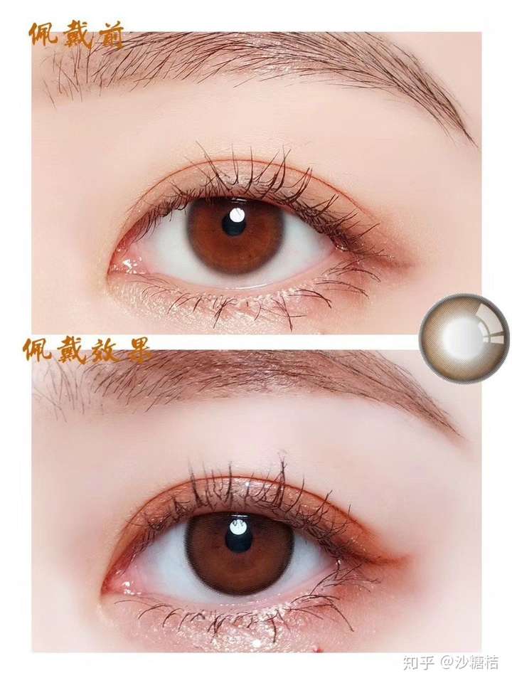 内双但黑眼珠大适合什么美瞳