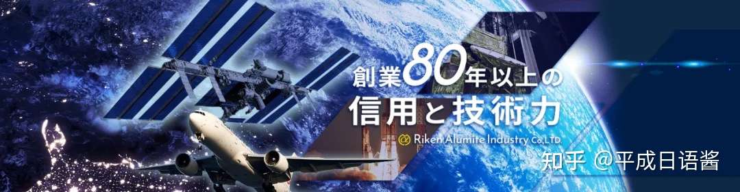 日本 财阀 们的来历 盘点日本15大财阀 知乎