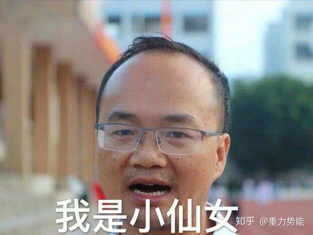 估计是和11班一起把老谭围起来,企图阿鲁巴他,虽然因为没人敢先下手而