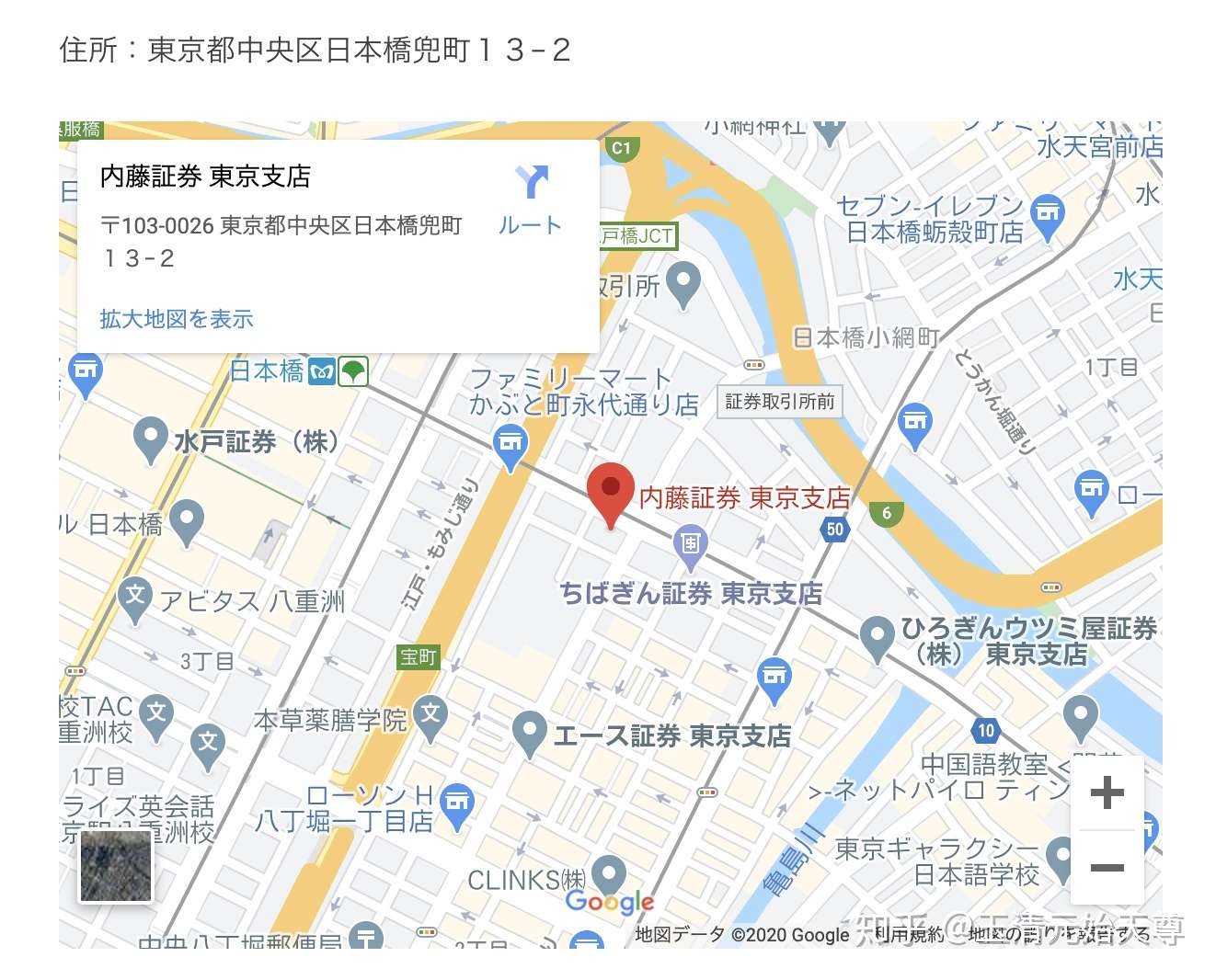 日本航空破产重组之路 半泽直树2 影射的日本现实 知乎