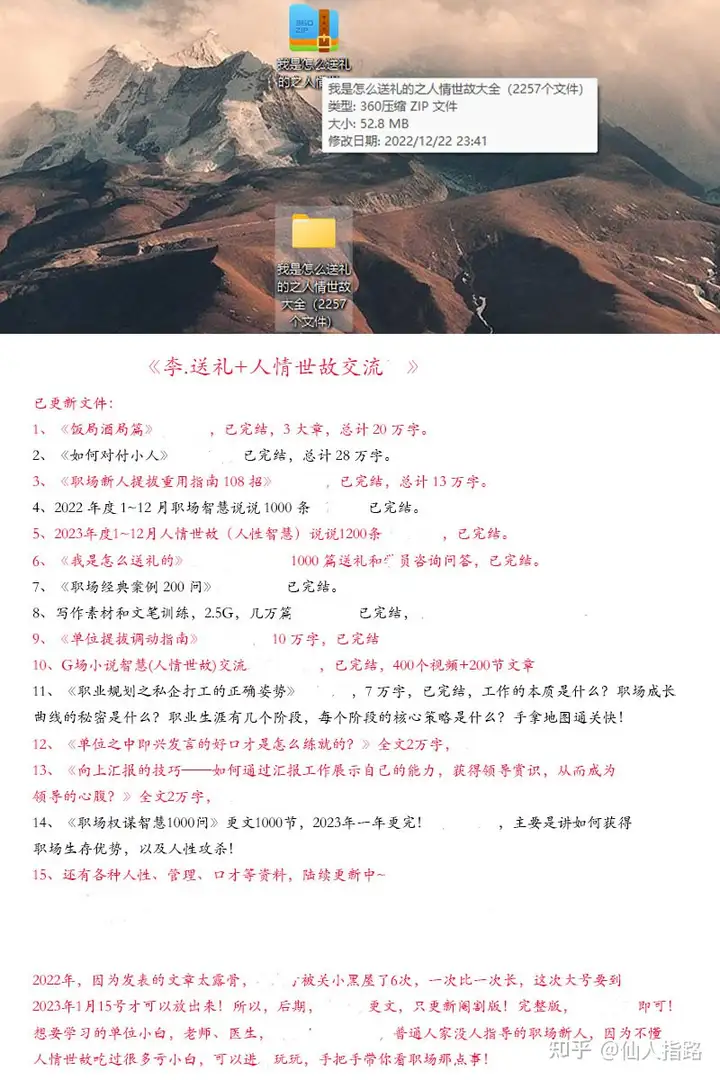 2023年，有哪些比较高大上的适合给领导拜年的祝福短信？（50句）