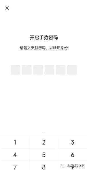 微信付款码怎么设置密码（微信付款码怎么设置免密支付）