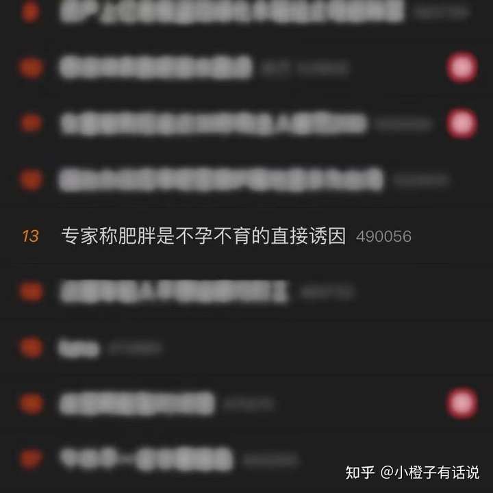广州试管代妈公司（如何科学备孕？（男性篇））