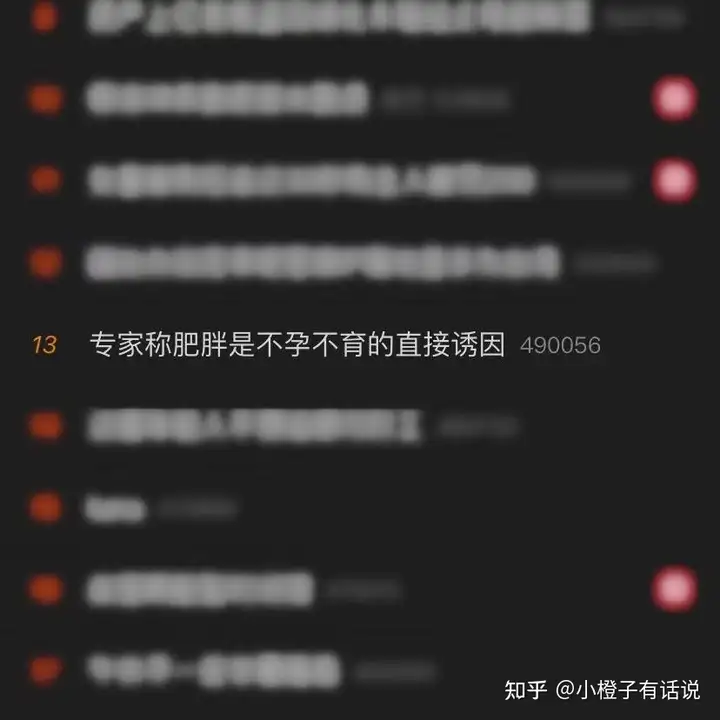 成都试管婴儿机构（如何科学备孕？（男性篇））