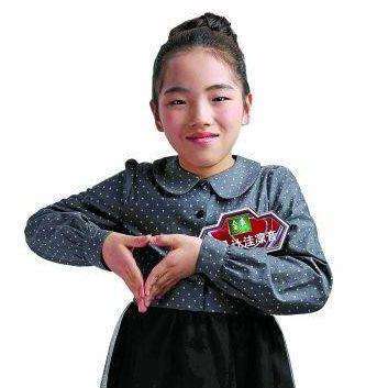 辻洼凛音,女,2006年出生,日本人.